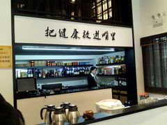 -茶叁酒肆·楚味江湖(菱角湖店)