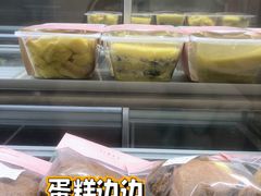 -积慕Cake(解放大道店)