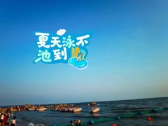 -老虎石海上公园