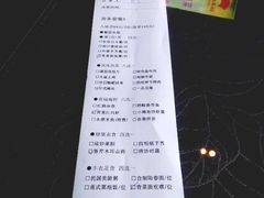 账单-宁波状元楼酒店(和义路店)