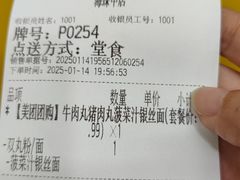 -味然香(海珠中店)