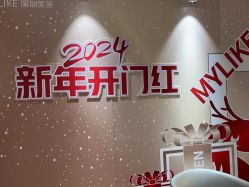 -深圳美莱医疗美容医院