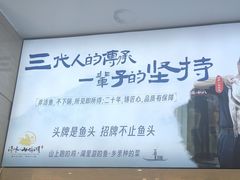 -浔味·山屿湖·正宗淳牌全鱼宴老字号