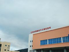 -章水镇文体中心