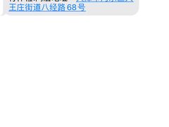-美年大健康体检(美佳分院)