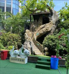 -可可天空农场(中大店)