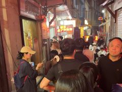 -胡仁根胡记炸炸炸