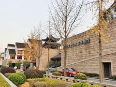 -苏州吴宫泛太平洋酒店