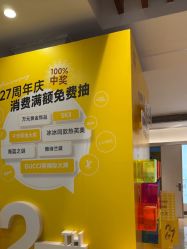 -深圳阳光医疗美容医院·旗舰店