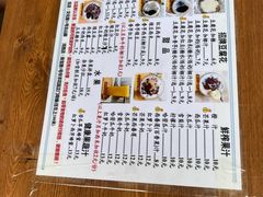 -五福堂龟苓膏(河东北山店)