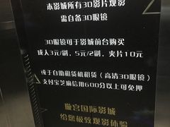 -璇宫国际影城(江汉路店)