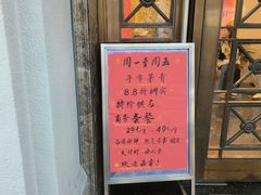 -瑞福园联谊餐室(茂名南路店)