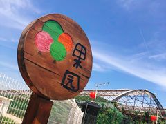-大连北马山庄