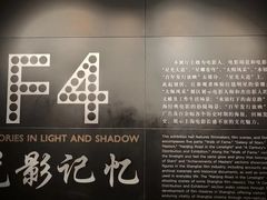 -上海电影博物馆