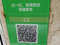 -心内阁•浅草(恒太城店)