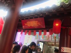 -鸡鸣赐茶(鸡鸣寺路店)