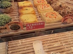 -味多美蛋糕(新和平里店)
