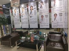 -茂菊口腔连锁(浦东南路店)