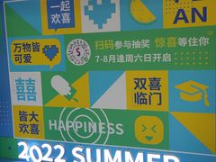 -五月花商业广场(中山五路店)
