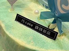 -锦时动物奶油蛋糕(茂业东方时代店)