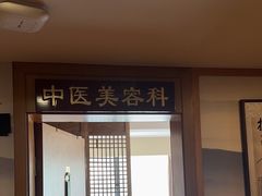 -洪盛堂(净居寺南街店)
