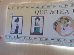 -鹊茶咖啡•新中式(深圳首店)