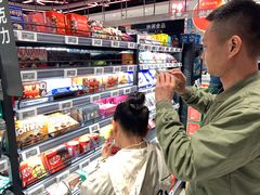 -盒马鲜生(王府广场店)