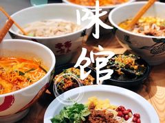 -云味馆·云南菜·云南米线(景田店)