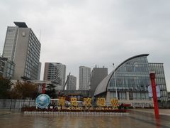 -青岛海尔洲际酒店