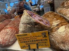 -PAPER STONE BAKERY(天环店)