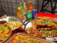 -醉烧膘·烧烤夜宵王(总店)