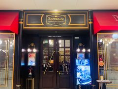 -Entrecôte 法国牛扒馆(保利·时光里店)