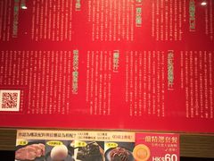 -一蘭拉面(铜锣湾店)