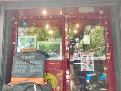 -独音唱片 Indie Music