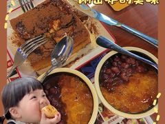 -七爷清汤腩·港式餐厅(金狮广场店)
