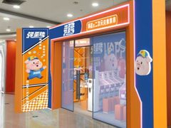 -万达广场(沈阳铁西店)