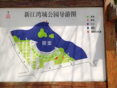 -新江湾城公园