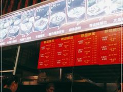 -陈记汤饭(水巷口店)