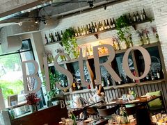 -Bistro 63 创意融合料理(广粤天地店)