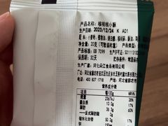 -泸溪河桃酥(欧尚店)