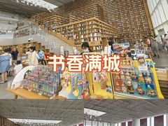 -朵云书院(滴水湖店)