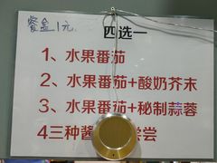 -大腕炸串(河东总店)