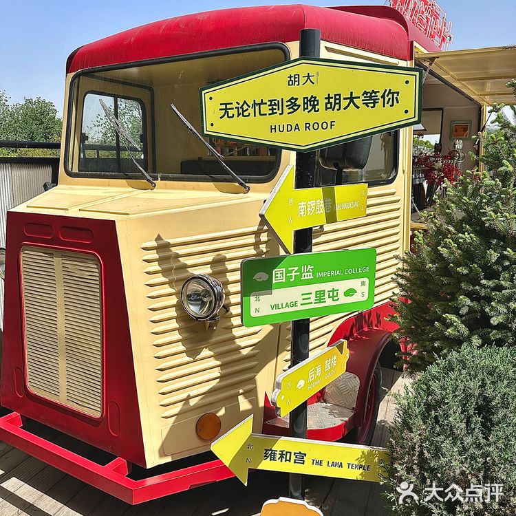 夏天的仪式感从这顿胡大小龙虾开始🤗