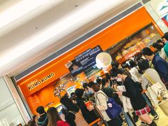 -KUMO KUMO甜品·冰淇淋(深圳壹方城店)