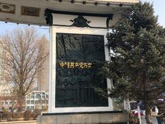 -人民防洪胜利纪念塔