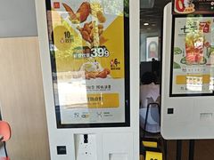 -麦当劳(瓯北大悦里广场店)