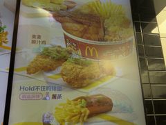 -麦当劳(凯德MALL太阳宫店)