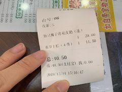 -仁信老铺(华盖路店)