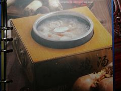 菜单-小铫鸡汤