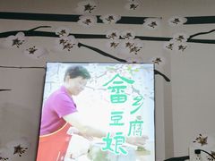 -畲乡一品鱼府土菜馆